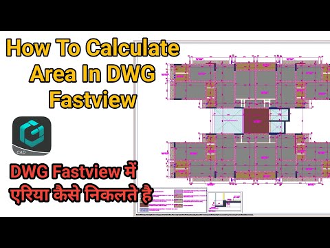 How do I calculate area in DWG viewer ? | DWG Viewer में एरिया कैसे निकले | AutoCAD | DWG Fastview