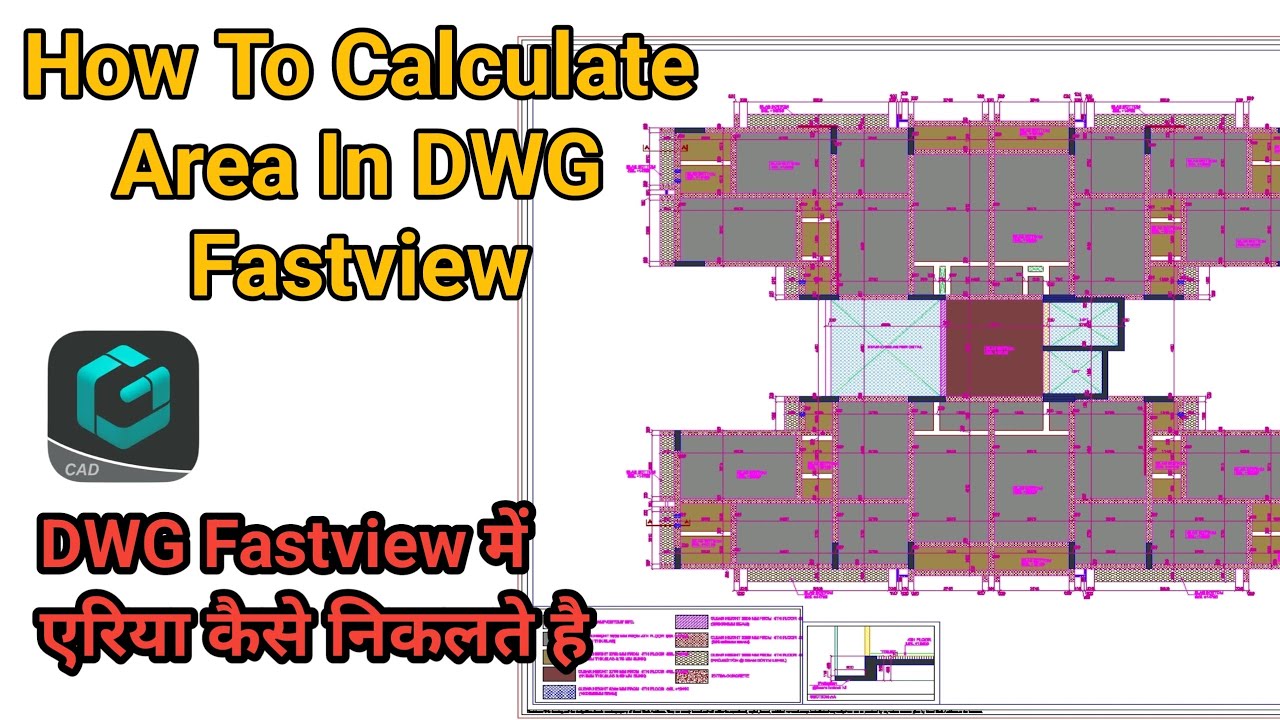 Easy Guide to Calculating Area in DWG Viewer & AutoCAD 📐