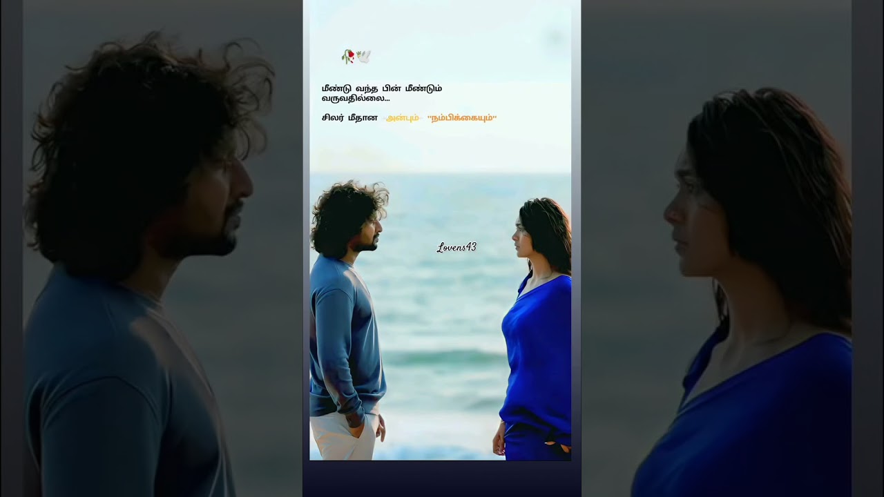 Heartfelt Love Feelings Status ❤️ | Short Video to Express Your Emotions