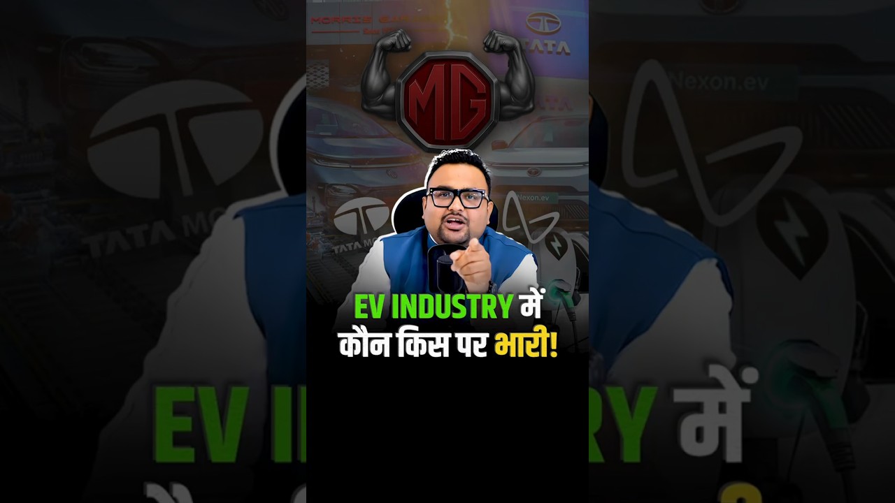 EV Industry में बवाल मचा रही ये Company! #shorts #electric #tata #mg