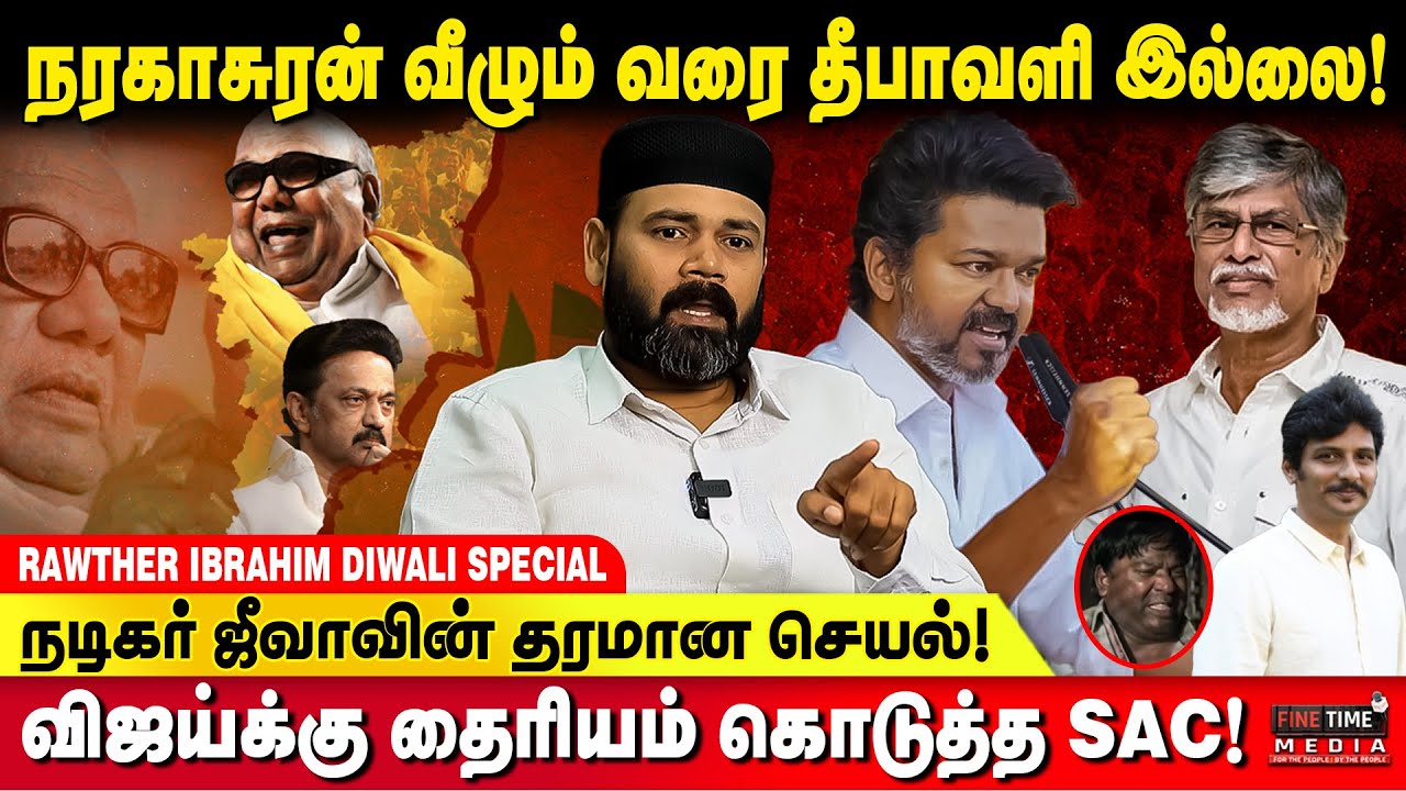 Vijay Cancels Deepavali Event 🎉