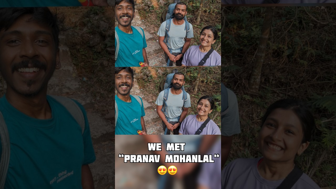 പ്രണവ് മോഹൻലാലിനെ കണ്ടു! 🤩