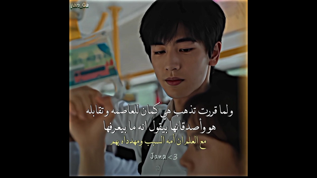 اكتشفوا مسلسلنا الصيني المدرسي الذي يعيد إليكم الحماس! 🎬