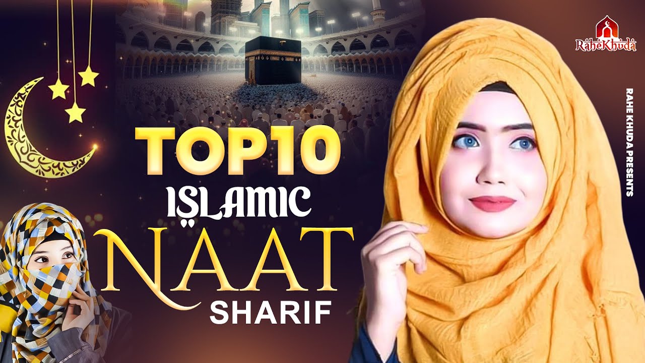 2025 Top 10 Nonstop Islamic Naat Sharif ~ Madina Naat Sharif ~ Urdu Naat ~ Naat Madina