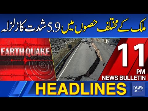Dawn News Headlines: 05 PM | 5.9 Magnitude Earthquake Hits Different Parts of The Country | 04-09