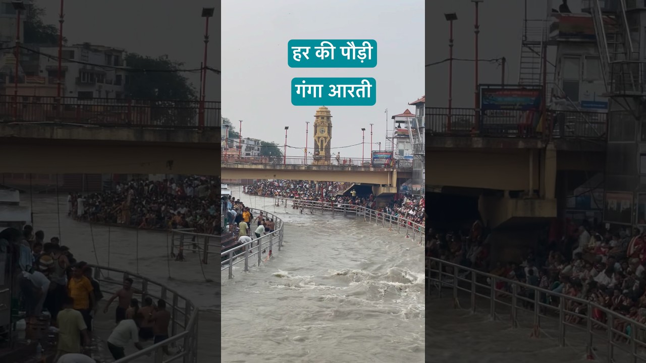Live Ganga Aarti Today at Har Ki Pauri ✨
