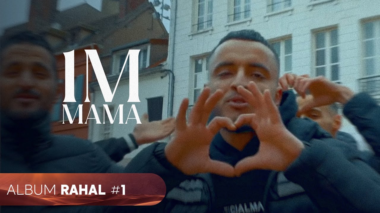 TATI G13 - Mama (Official Clip) | Rahal Album 🎶
