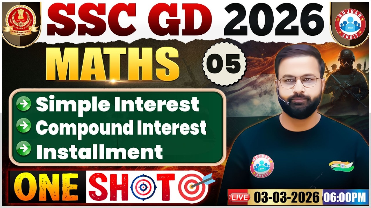 SSC GD Maths Class 2026 | SSC GD Maths 2026 | SSC GD Maths One Shot 2026 By Deepak Bhati Sir