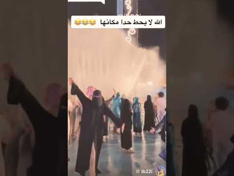 موسم الرياض السعودية 🇸🇦#اليمن_عمان_مصر_الجزائر_ليبيا_المغرب_تونس