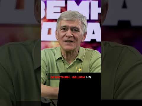 Кто такой 3I ATLAS? Редчайший межзвёздный гость #наука #космос #вселенная #астрономия #сурдин