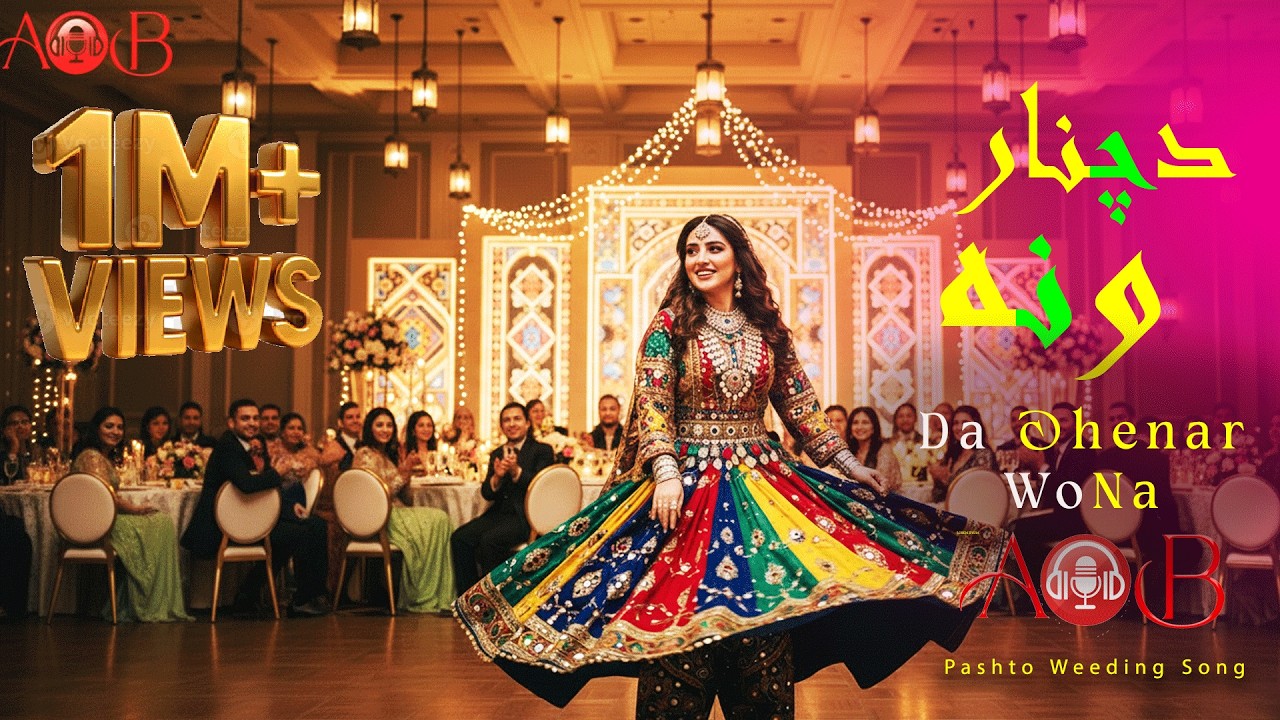 Da Chenar Wona Pashto Wedding Song 2025 🎶