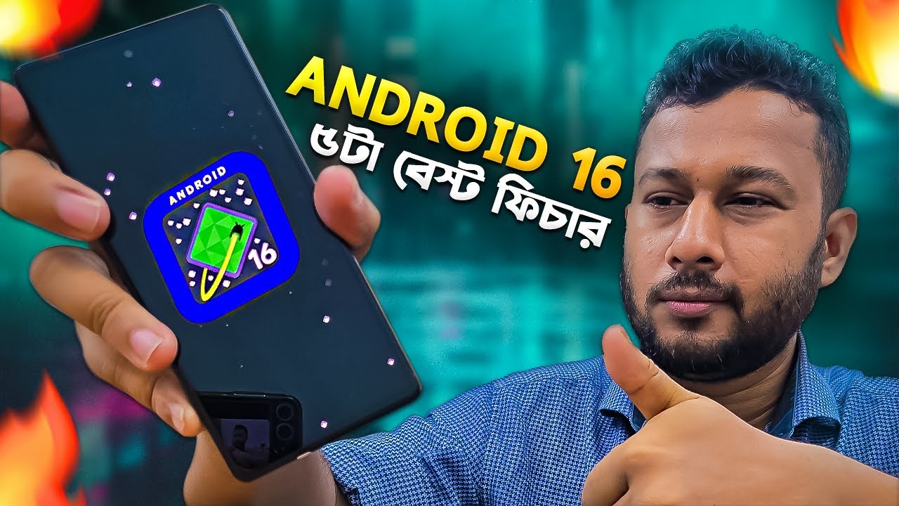 Android 16: 5 Reasons It's the Best! Bangla Review đą