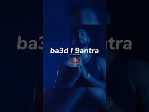 ala 3almdar 🔥 #reels #artist #youtubeshorts