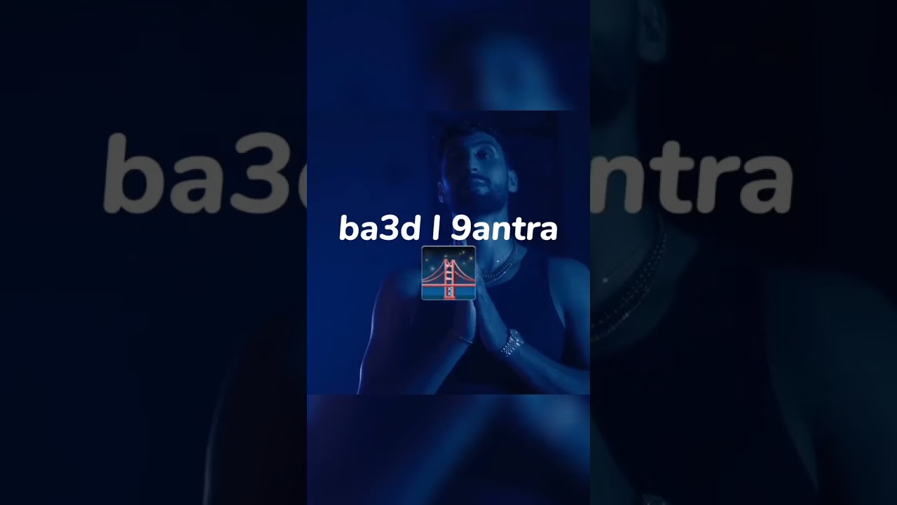 Ala 3almdar 🔥 | Artist Highlights