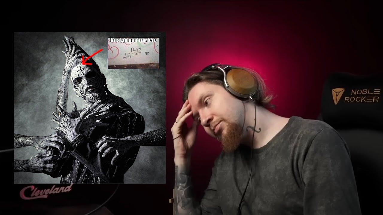 НЮБЕРГ реагирует на Qianti - Танцплощадка дьявола 🎶