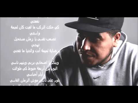 New Klay Bbj 2014 ✪حاشى الرّجال✪ Hacha Errjel
