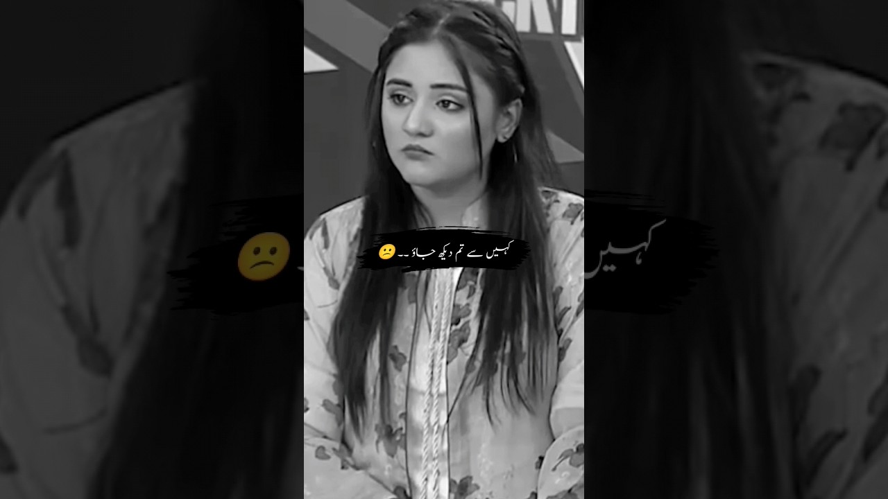 Urdu Poetry Collection by FahadWritee