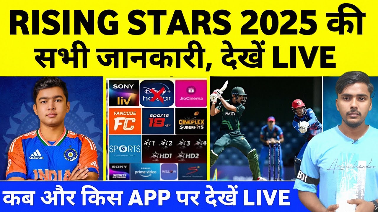 Watch Asia Cup Rising Stars 2025 Live 📱 on Mobile & TV – Complete Guide
