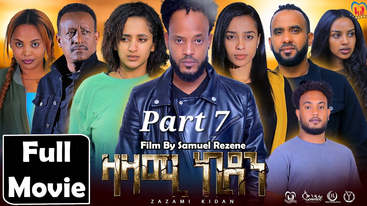 Zazami Kidan Eritrean Series Part 7 (2024) 🎬