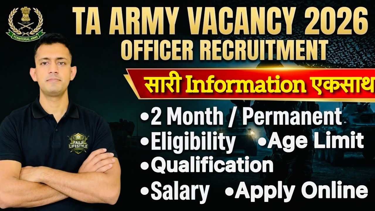 TA Army Officer Vacancy 2026 | TA Army Bharti