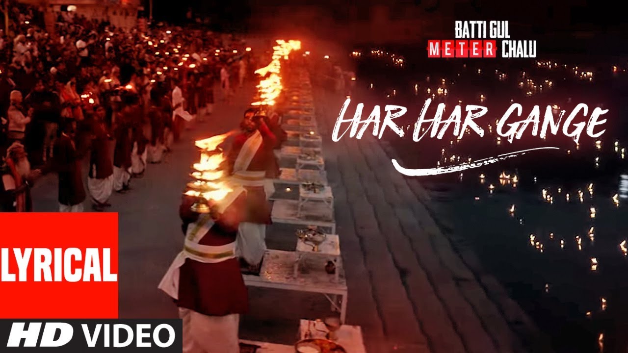 Har Har Gange Lyrics | Batti Gul Meter Chalu πΆ