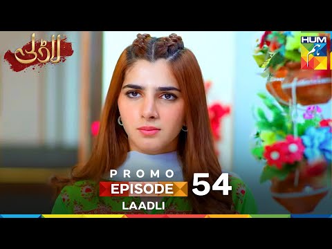 Laadli -  Episode 54 Promo - 17 September 2025 at 7:00 PM Only on HUM TV