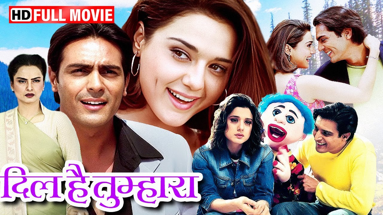 Dil Hai Tumhaara HD Full Movie | Family Classic 🎬