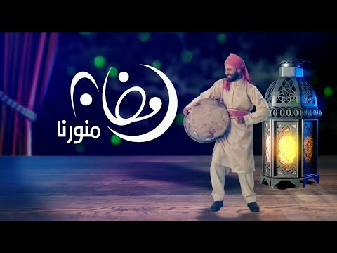 ART TV Network // Ramadan ID #④ (2023)