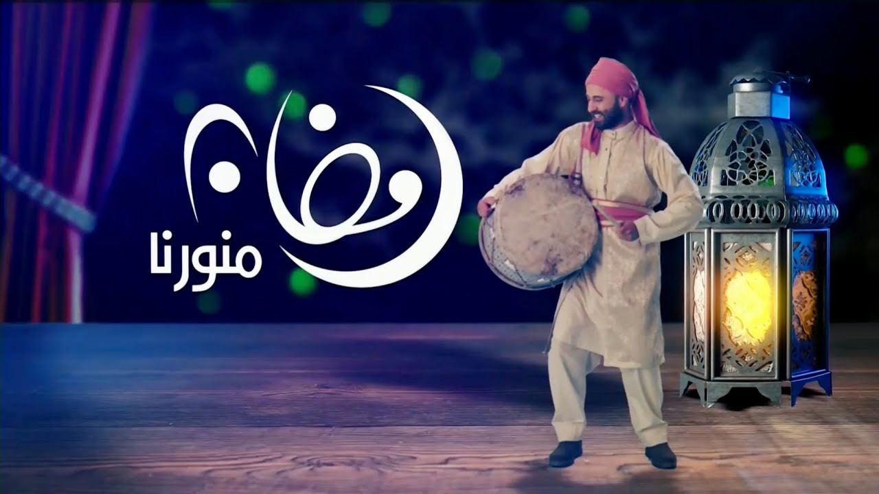 ART TV Ramadan ID #④ (2023) - Full 60fps Version