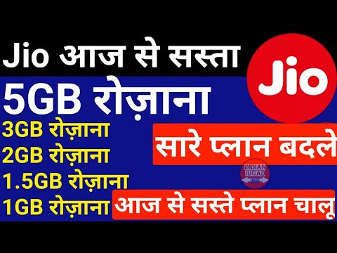 Reliance Jio Happy New Year 2018 Plan :50% More Data less Price