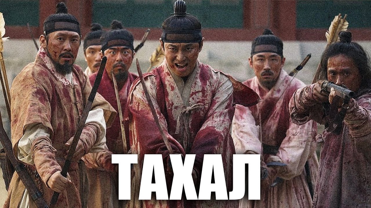 ТАХАЛ | SONO APP Зээлийн эрх 4 саяд хүрлээ! 🚀