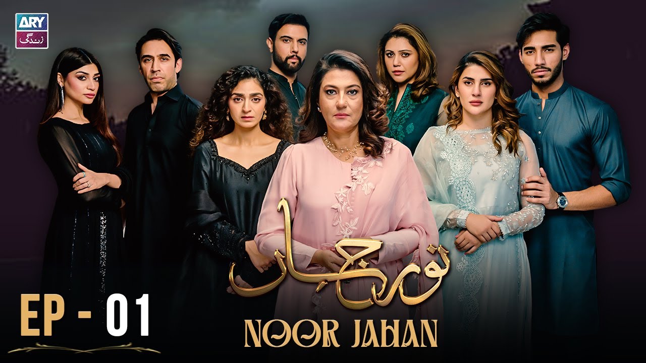 Noor Jahan Episode 1 | Kubra Khan & Ali Raza | ARY Zindagi