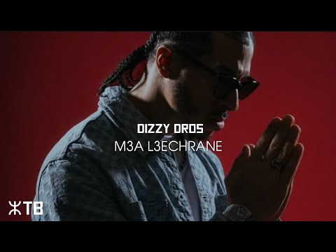 Dizzy Dros - M3a L3echrane ( Music Audio ) Rap Style Music 