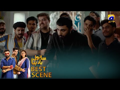 πππ§π°ππ₯ ππππ« ππ’π²π Episode 14 | πππ¬π ππππ§π ππ | Feroze Khan - Durefishan Saleem - Ahmed Ali Akbar