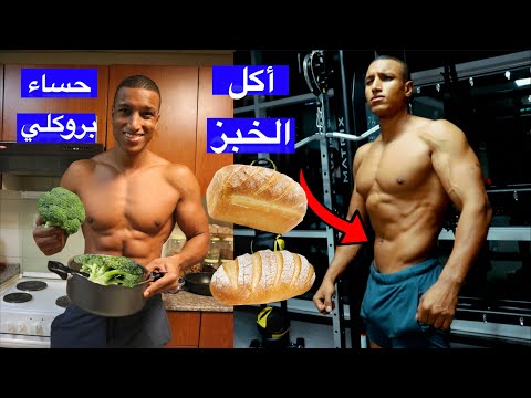 طريق صحيحة الأكل الخبر لتخسيس البطن | حساء بروكولي