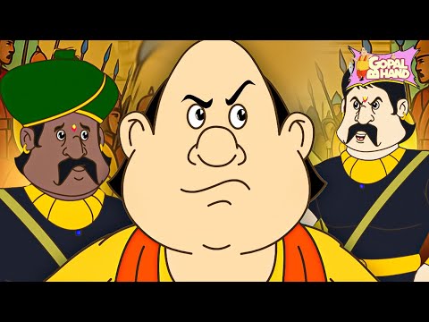 না ঘোরকা না ঘটকা | Fake VS Real Senapathi - Mantri's Evil Plan | Gopal Bhand