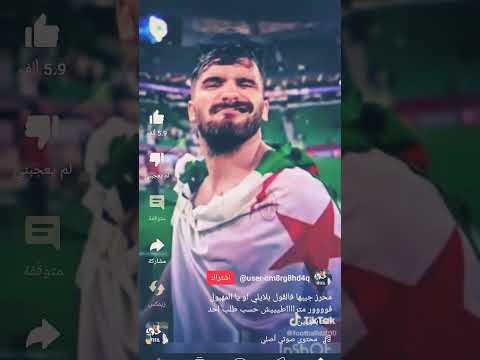 محرز جبهه جبهه في الجول بالليل خويا المهبول