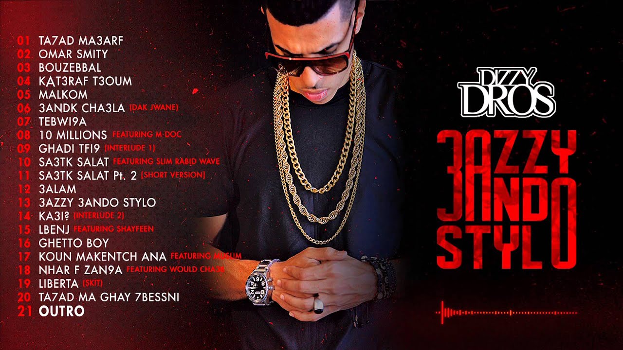 21 Dizzy DROS - Outro | Listen to the Track from '3azzy 3ando Stylo' Album 🎶