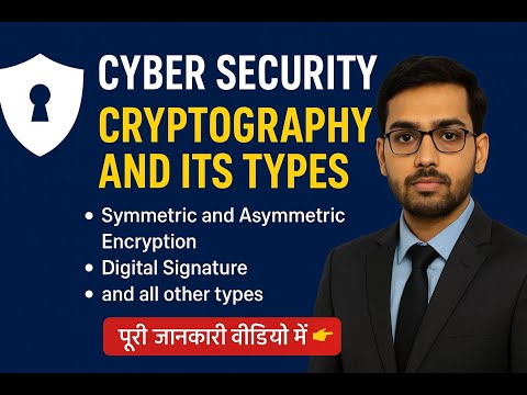 L--5 🤔Cryptography Secrets 🕵️‍♂️Symmetric vs Asymmetric Encryption| Digital Signature Explained 🌍