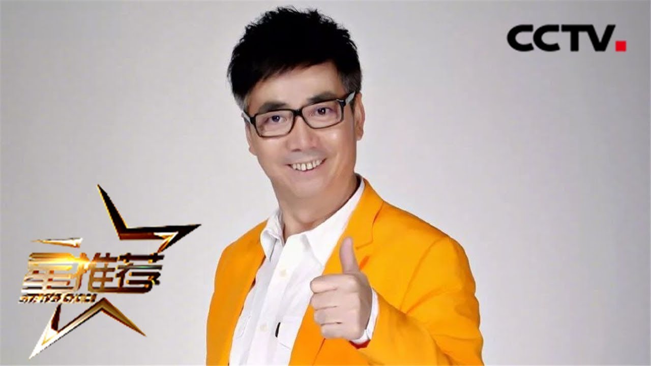 范明饰演“最美好男人”潘大为，演绎“最美的安排”✨《星推荐》20190829 | CCTV电视剧