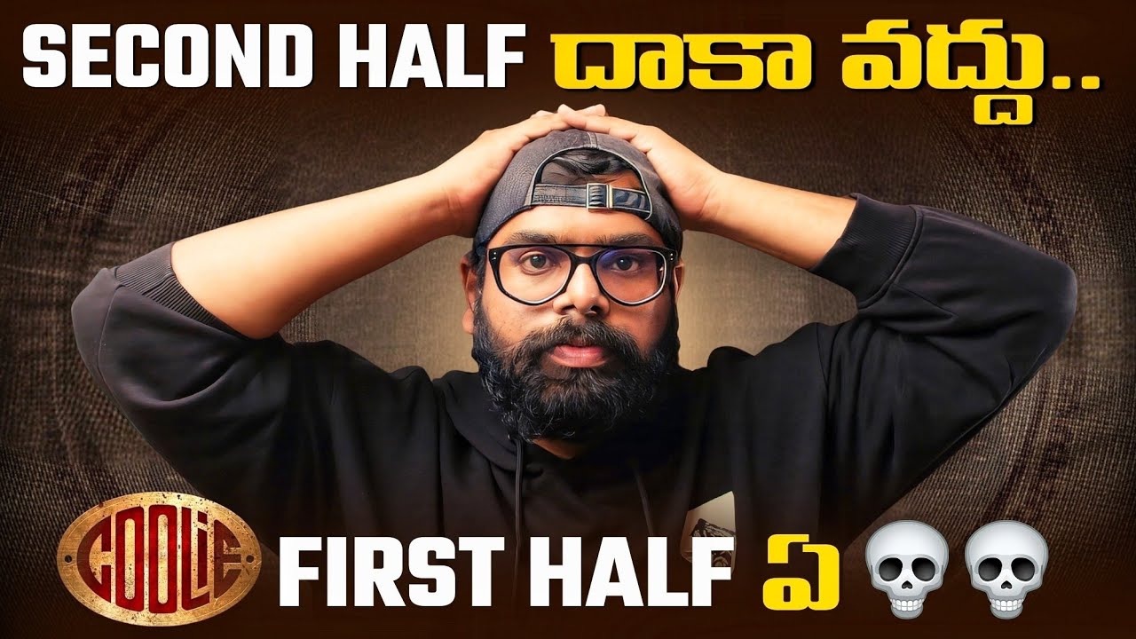 Coolie Movie Review | Rajinikanth's Classic 🎬