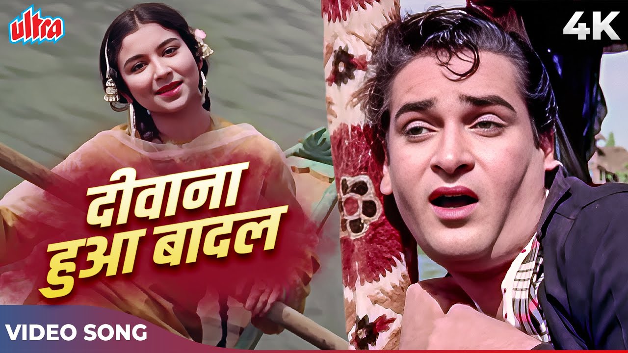 Yeh Dekh Ke Dil Jhuma Li 💖 - Kashmir Ki Kali Song