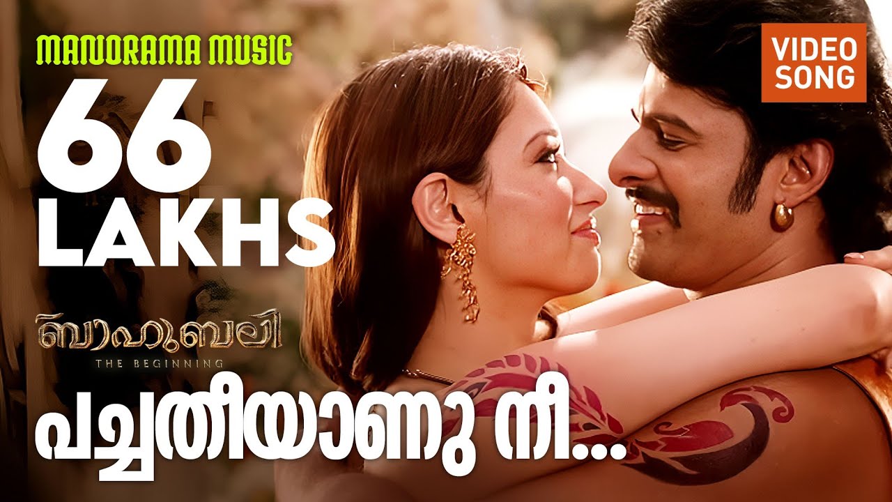 Pacha Theeyanu Nee | Baahubali | M M Keeravani 🎶