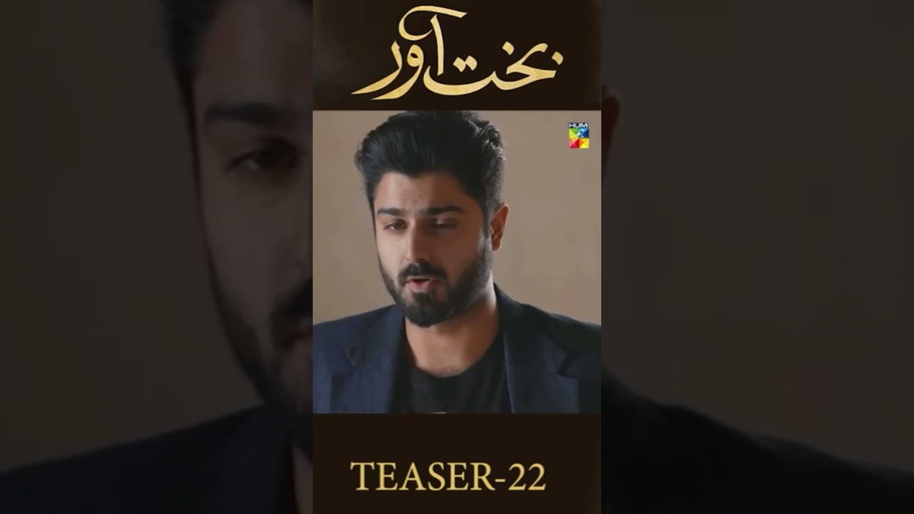 Bakhtawar Drama Teaser 22 🌟