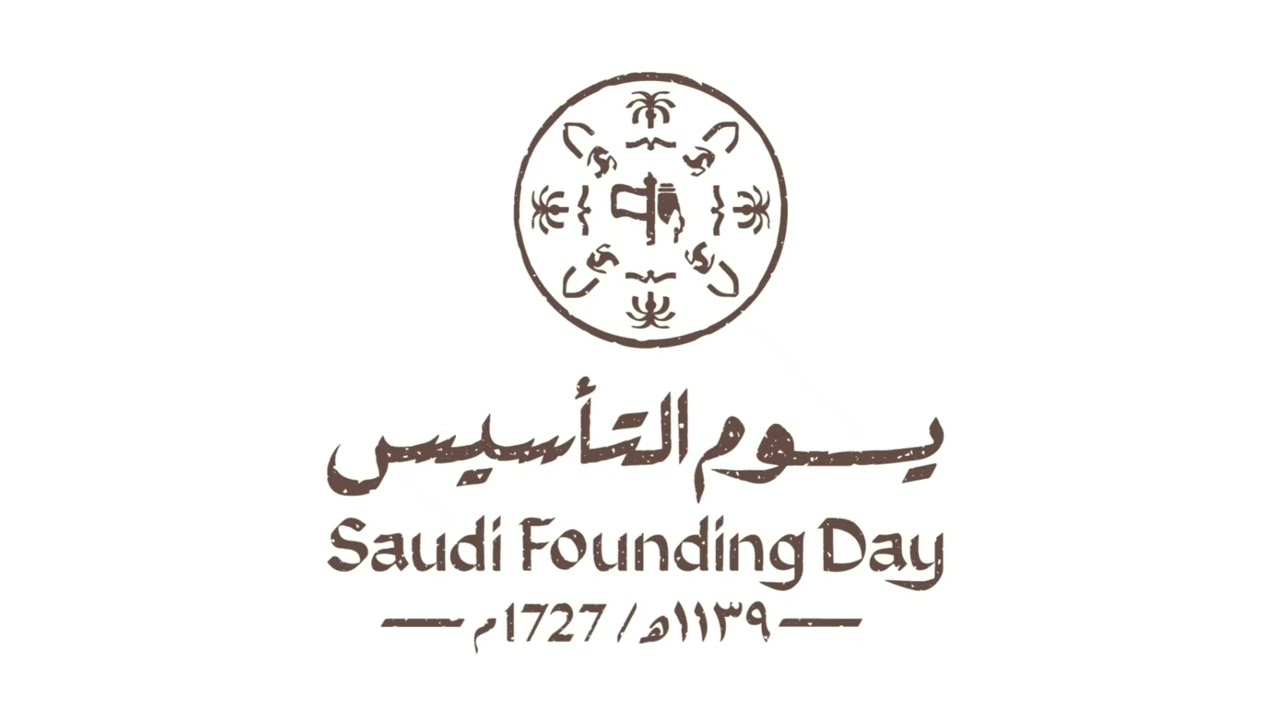 احتفل بيوم التأسيس مع أروع موسيقى السعودية 🇸🇦