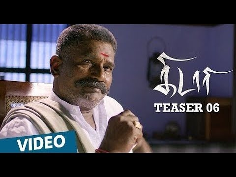 கிடாரி கொம்பையா பாண்டியன் தேவர் வேல ராமமூர்த்தி மாஸ் சீன்