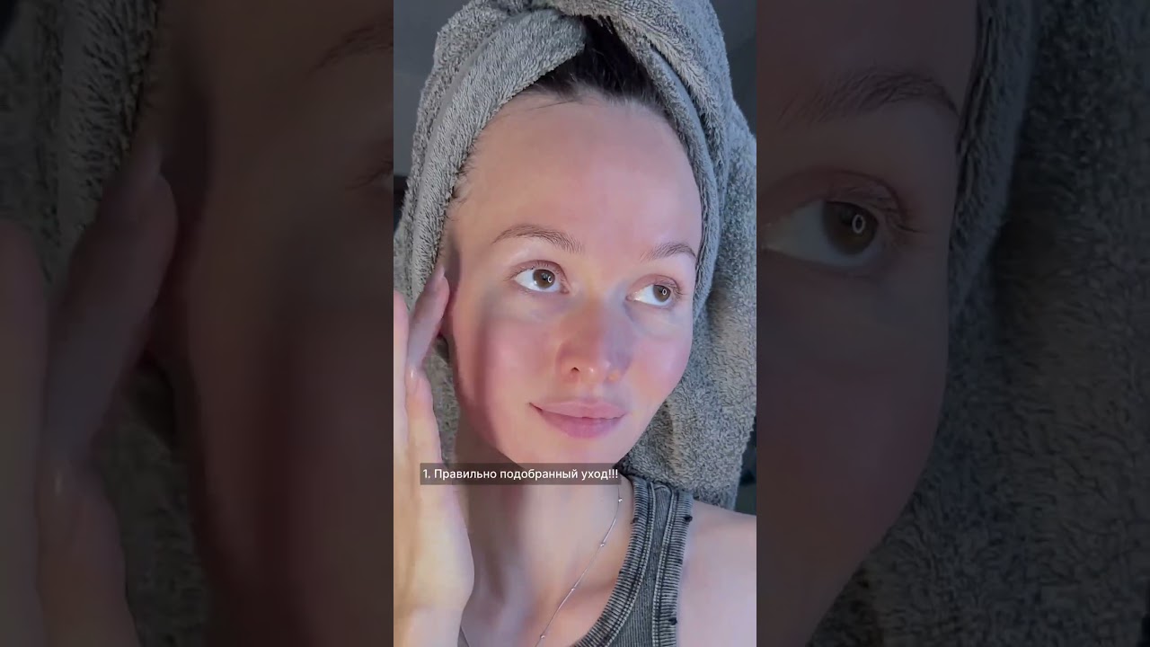 Уход за жирной кожей: важные советы и средства