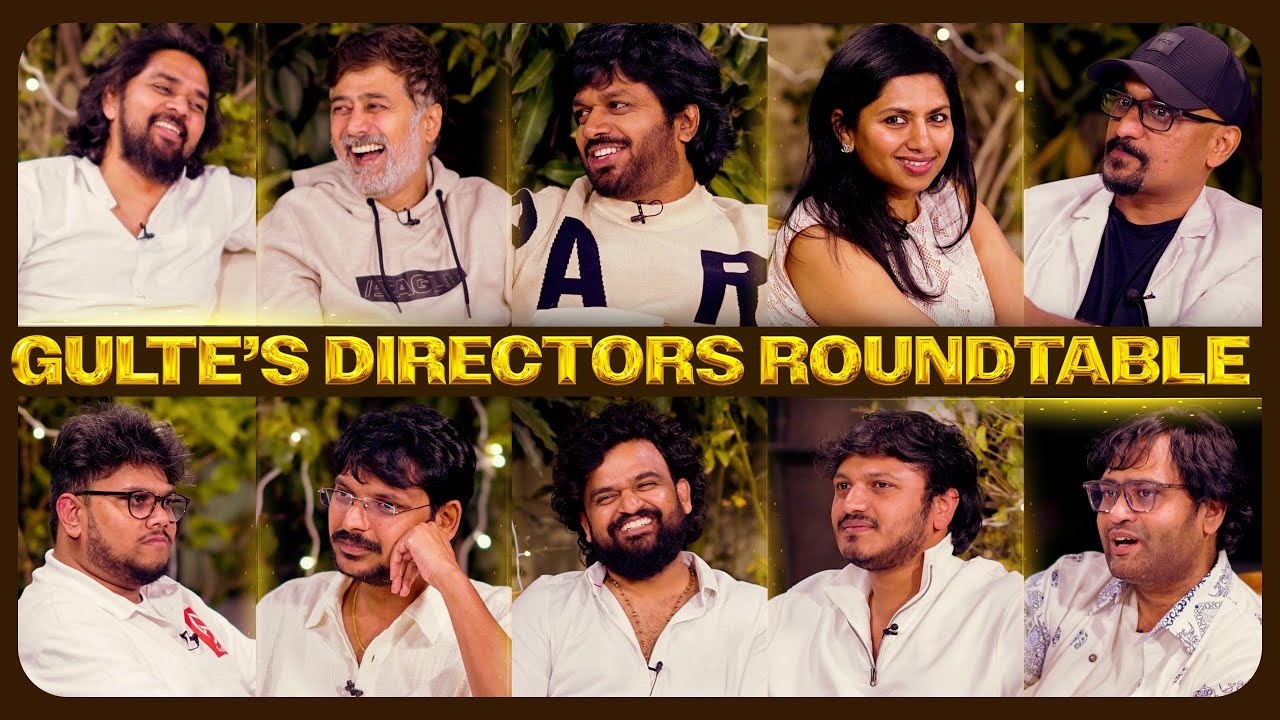 Telugu Directors Roundtable 2025 | Gulte Pro