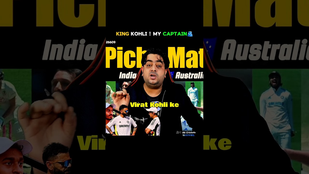 Virat Kohli's Captaincy Is a Threat🔥