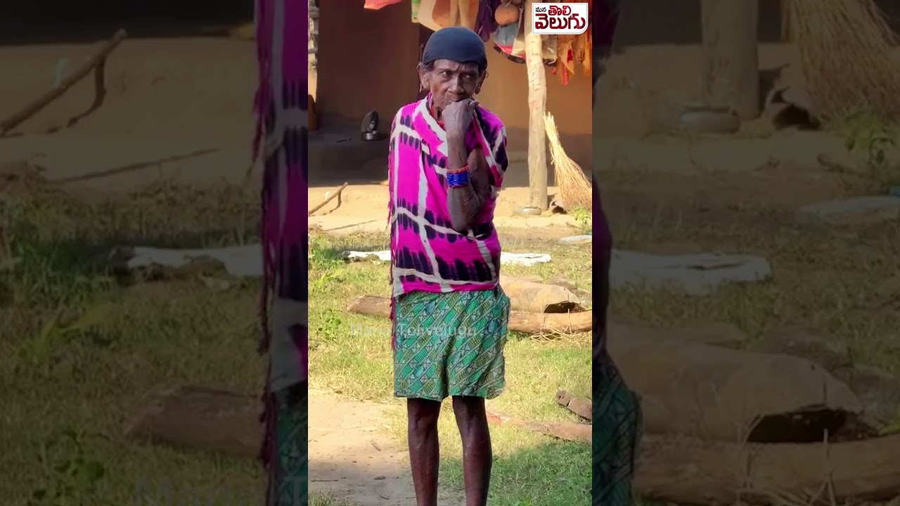 Hidma Mother Emotional Video 😥 | ManaTolivelugu